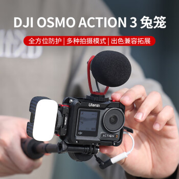 ulanzi 优篮子 大疆DJI OSMO Action3/4金属兔笼运动相机防摔散热高清防抖摩托车记录仪拍照摄影保护壳