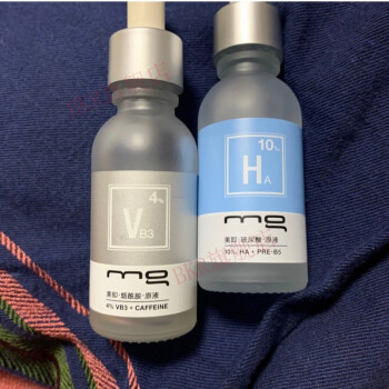 官方旗舰美即补光瓶美即胜肽原液小白瓶烟酰胺原液精华补光瓶玻色因