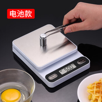 拜杰（Baijie）厨房秤0.1g/5kg烘焙秤家用电子秤厨房称物品称蛋糕烘焙秤工具迷你克秤精准珠宝秤-电池款