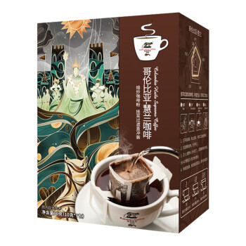 野鼬咖啡（KOPILUWAK COFFEE）猫屎咖啡 哥伦比亚-慧兰咖啡-挂耳咖啡 70克（10克*7包）