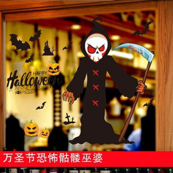 万圣节恐怖骷髅巫婆 大