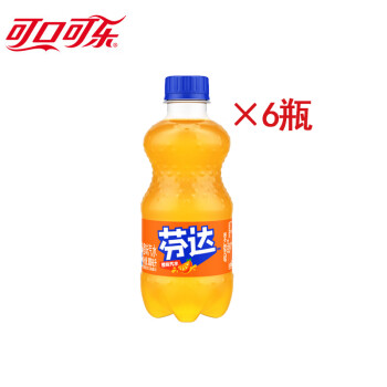 可口可乐（Coca-Cola） 芬达 橙味汽水 碳酸饮料 便携小瓶【300mL*6瓶】塑膜装