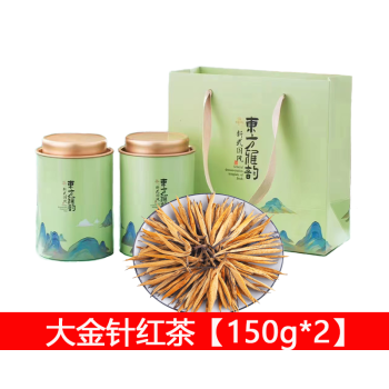 礼茗春 大金针红茶【150g*2】凤庆古树大金芽果蜜香滇红茶 东方雅韵2号