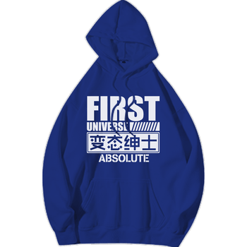 表情包周边诚信肥宅动漫衣服二次元秋装连帽班服全员沙雕卫衣 变态