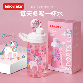 JEKO&JEKO儿童水杯夏季直饮小学生宝宝塑料杯运动水杯男女水壶 450mL独角兽