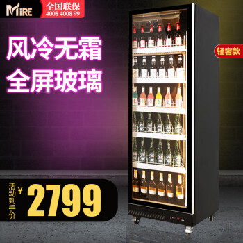 梅莱梅莱啤酒柜酒吧冷藏展示柜商用四门冰箱超市保鲜柜冰柜三门饮料柜