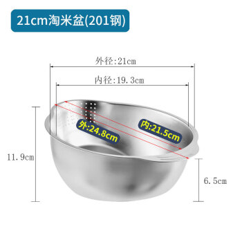 骏十七 LIU不锈钢淘米盆洗米筛沥水篮洗菜篮果蔬-小号淘米盆B款(201钢)