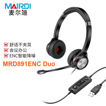 麦尔迪（MAIRDI）MRD891ENC Duo 便携/PC耳麦 直连电脑USB降噪 双耳（便携/PC款）