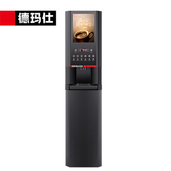 德玛仕（DEMASHI ）速溶咖啡机多功能饮料机器奶茶豆浆果汁饮水一体机8键3冷3热+冷热水SML-F603S(机器+底座)