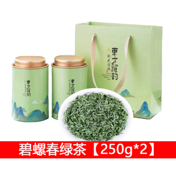 礼茗春 碧螺春绿茶【250g*2】2024明前特级新茶送礼自饮 东方雅韵15号