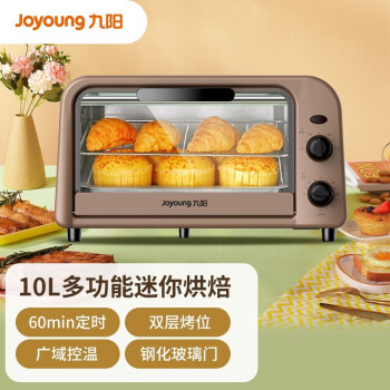 九阳（Joyoung）电烤箱家用多功能烘焙定时控温迷你10L KX10-V601 