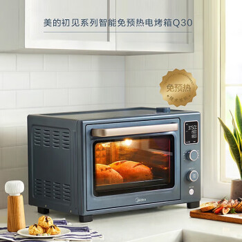 美的（Midea）35L免预热家用多功能电烤箱石墨烯烤箱 搪瓷内胆/蒸汽补湿/精准控温/APP智控PT3535W