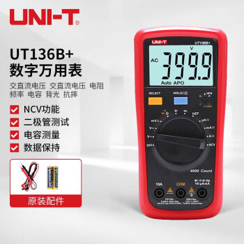 优利德（UNI-T）UT136B+ 数字万用表（UT136B升级版）