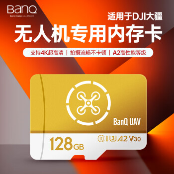 banq 128GB TF（MicroSD）DJI大疆无人机专用内存卡U3 A2 V30 4K 运动相机\游戏机\监控摄像头存储卡