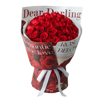 花礼鲜花同城配送红玫瑰鲜花束33枝生日礼物送女友老婆