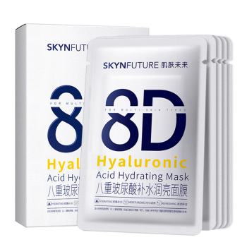肌肤未来（SKYNFUTURE）八重玻尿酸面膜5片/盒补水保湿修护舒缓敏感肌水润紧致面部护理女