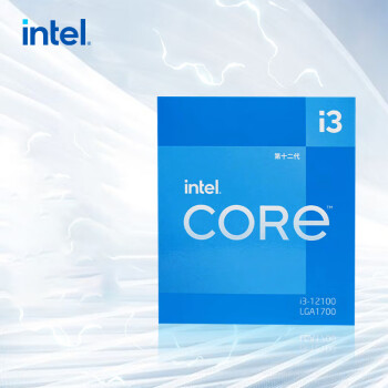 英特尔(Intel) i3-12100 12代 酷睿 处理器 4核8线程 单核睿频至高可达4.3Ghz 12M三级缓存增强核显 盒装CPU