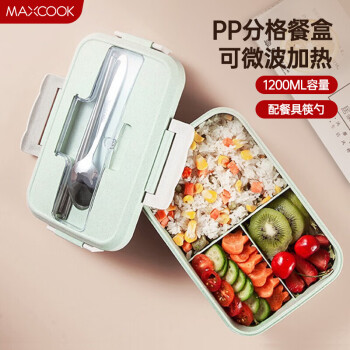 美厨（maxcook）微波炉饭盒 小麦秸秆大容量加深3格学生饭盒1200ml  绿色MCFT551