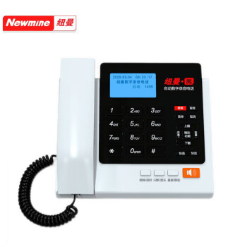 纽曼（Newmine）自动录音电话机 办公座机 自动答录留言黑白名单 1120小时 HL2008TSD-278（R）