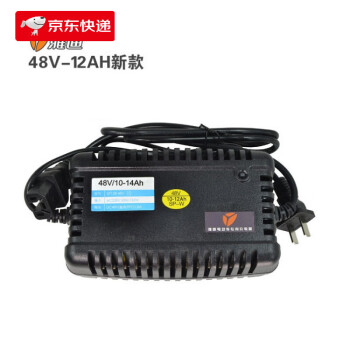 原装雅迪电动车智能充电器48v12ah60v20ah64v72v脉冲锂电幻驹提醒型号