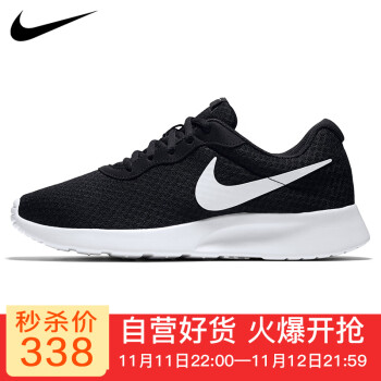 耐克nike 男子 休闲鞋 tanjun 运动鞋 812654-011黑色41码