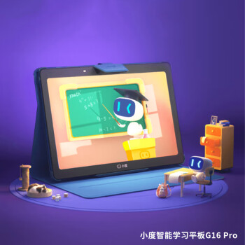 小度智能学习平板G16 Pro（6+256GB）家教机 早教机 小学初中高中同步学习机 防眩光类纸屏 AI智能语音