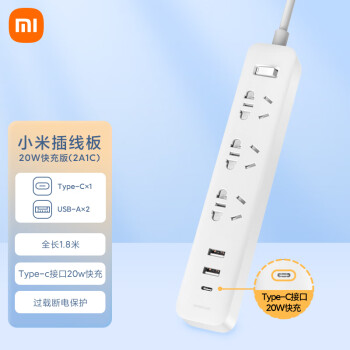 MI 小米 XMCXB05QM 新国标插排插排 三位五孔+双USB+Type-C 白色 1.8m
