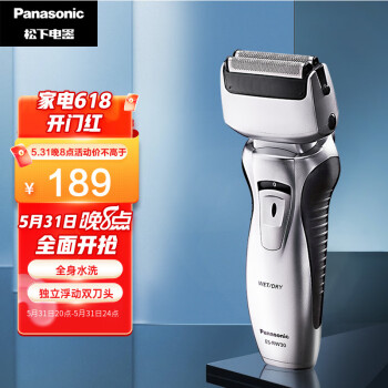 松下（Panasonic）电动剃须刀刮胡刀男士礼物干湿两剃全身水洗双刀头便携系列 ES-RW30-S