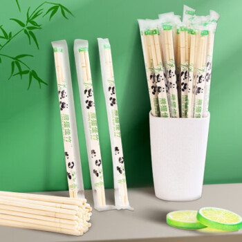 SUNWRAP一次性筷子圆筷型独立装天然竹筷卫生筷（450双/包）
