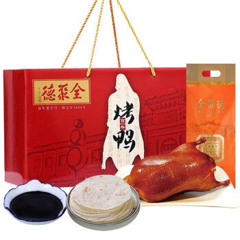 全聚德 北京特产 百年烤鸭礼盒装含饼酱1380g老字号年货礼品熟食腊味