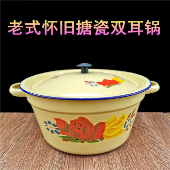 老式怀旧搪瓷盖盆汤盆珐琅瓷双耳锅圆形水果盆搅拌碗