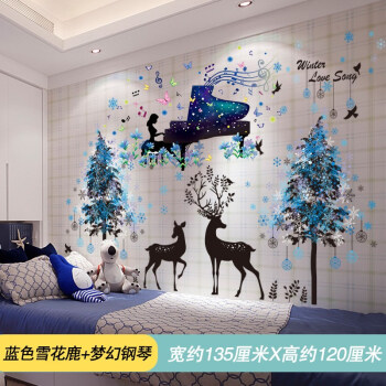 蓝色雪花鹿 梦幻钢琴 特大