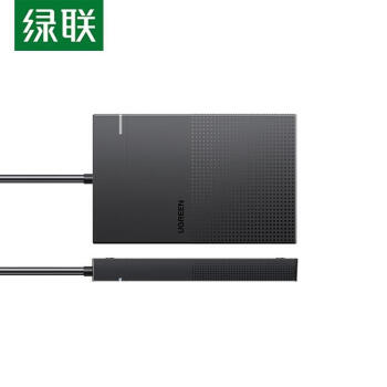 绿联USB3.0移动硬盘盒 2.5英寸外置硬盘壳 Micro 可拆线 CM471