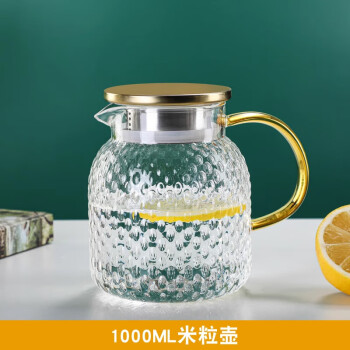 墨申玻璃水壶米粒锤纹茶壶凉水壶果汁壶大容量水具（1000ml米纹壶*3）
