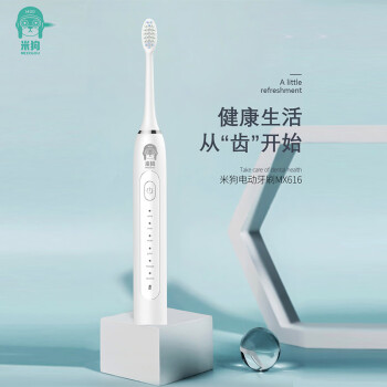 米狗（MEEE GOU）电动牙刷软毛清洁声波电动牙刷 成人男女士电动牙刷