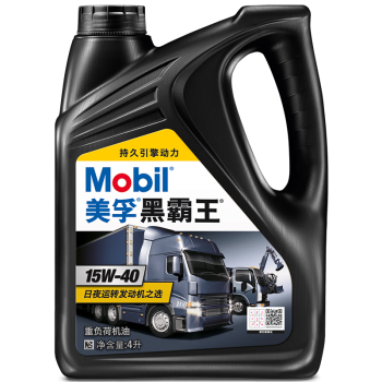 美孚（Mobil）美孚黑霸王柴油机油 柴机油 15W-40 CH-4级 4L 汽车用品