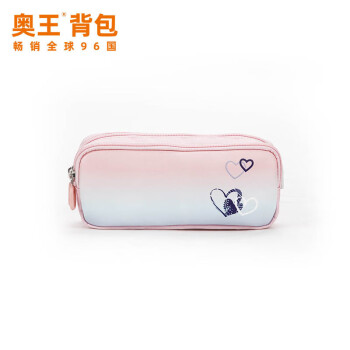 奥王 韩版色系笔袋小学生大容量帆布文具袋简约纯色铅笔盒文具盒 粉色