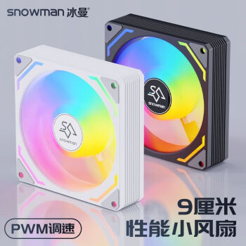 冰曼 SNOWMANAK90轻音9CM智能温控风扇4针PWM台式主机电脑机箱CPU散热风扇