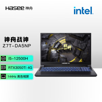神舟（HASEE）战神Z7T-DA5NP 12代英特尔酷睿i5 15.6英寸笔记本电脑(12代i5-12500H RTX3050Ti 144Hz)