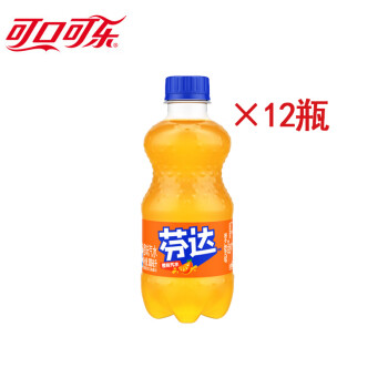 可口可乐（Coca-Cola） 芬达 橙味汽水 碳酸饮料 便携小瓶【300mL*12瓶】塑膜装