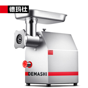 德玛仕（DEMASHI）商用绞肉机 电动不锈钢大功率绞馅搅肉灌肠机 大型碎肉打肉料理机YF-JR12（260斤/小时）