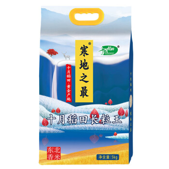 2018年新米 十月稻田 寒地之最 长粒王 黄金产地 东北大米 真空包装5kg,降价幅度0.4%