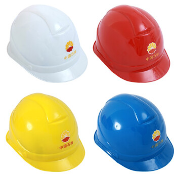 防砸安全帽中国石油安全帽施工领导安全帽白红蓝黄色 可定制logo印字