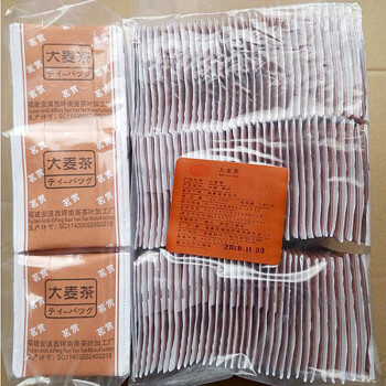 百草印象 餐饮饭店专用大麦茶袋泡茶茗赏大麦茶100包袋装 2袋起售
