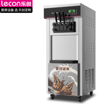 乐创（lecon）冰淇淋机商用雪糕机软冰激凌机全自动甜筒机圣代机立式双压预冷保鲜7天免清洗 YKF-8226Y