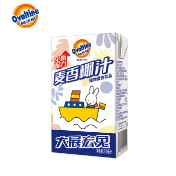 阿华田（Ovaltine）麦香椰汁250ml*18盒椰乳椰奶植物蛋白饮料