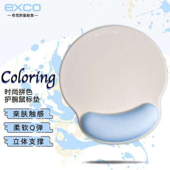 宜适酷(EXCO)Coloring拼色时尚护腕鼠标垫大号硅胶手腕垫笔记本电脑办公腕托女生手枕 灰白+蓝9902