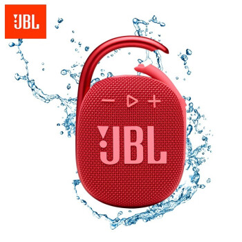JBL 无线音乐盒四代 蓝牙便携音箱+低音炮 户外音箱 迷你音响 防尘防水 超长续航 一体式卡扣 CLIP4 红色