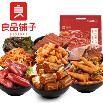 良品铺子 卤味夜宵零食大礼包 八款热销零食整箱礼盒 送礼礼包405g,降价幅度2.5%