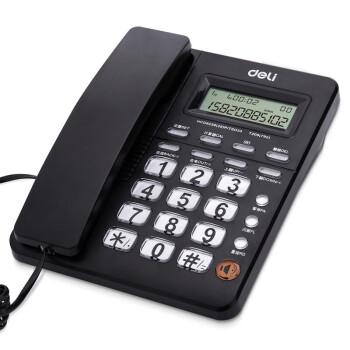 得力（deli) 电话机座机 固定电话 办公家用 免电池 带计算机功能 792黑  商用